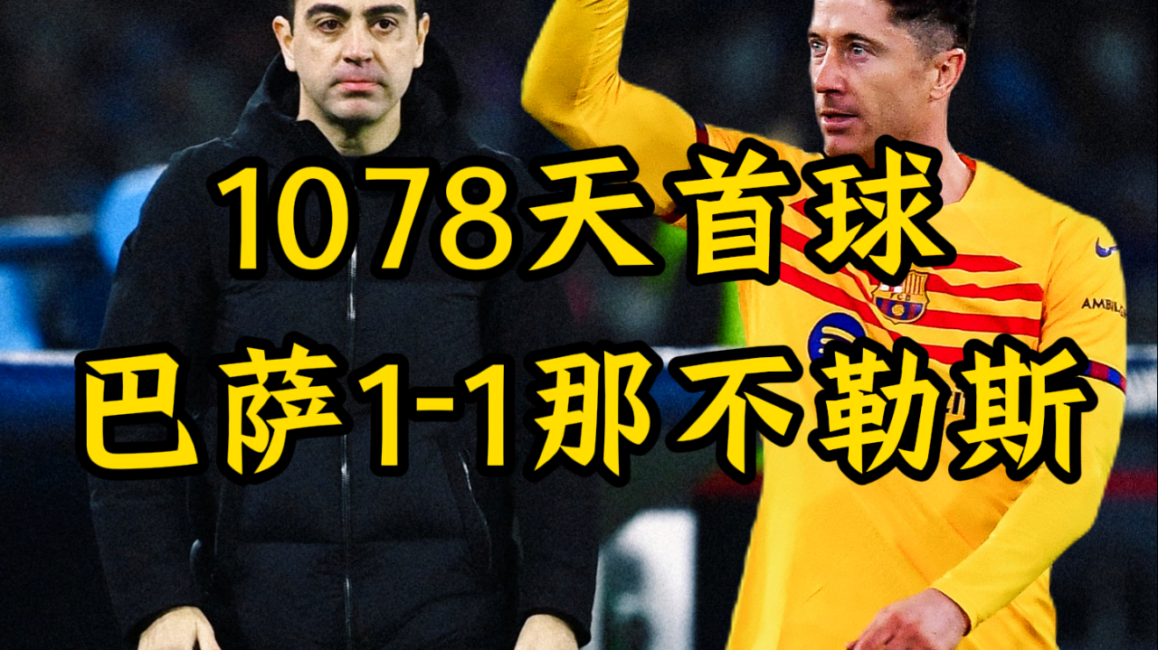 星空体育app-那不勒斯训练开放日，冲刺阶段造点机会引欢呼，欧冠在即，阵容厚度经受考验的简单介绍