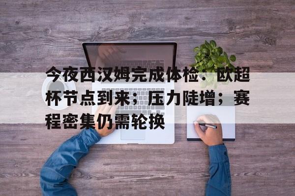 开云体育- 西汉姆vs埃弗顿完整视频 